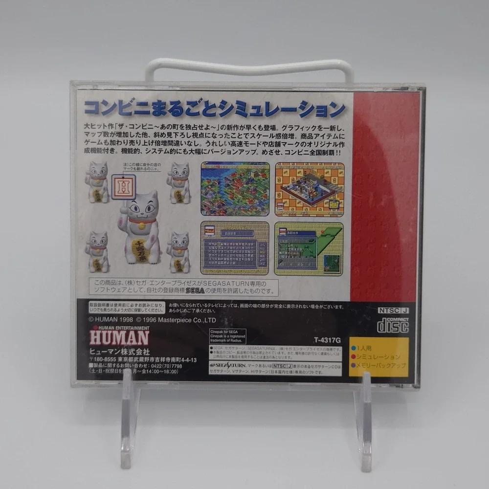 The Conveni 2 - Sega Saturn - Japan Import - CIB w/ Reg Card - US Seller